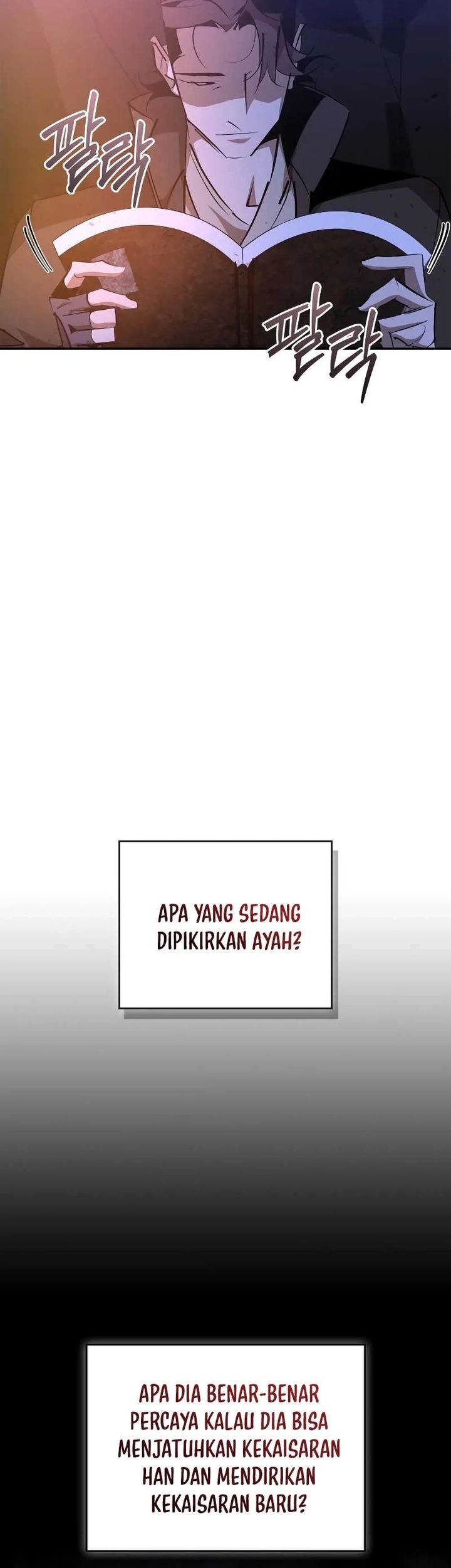 Martial Wild West chapter 78 halaman 17