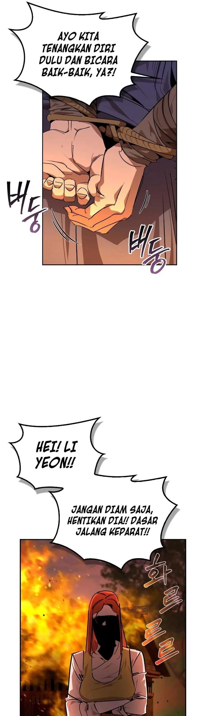 Martial Wild West chapter 78 halaman 98