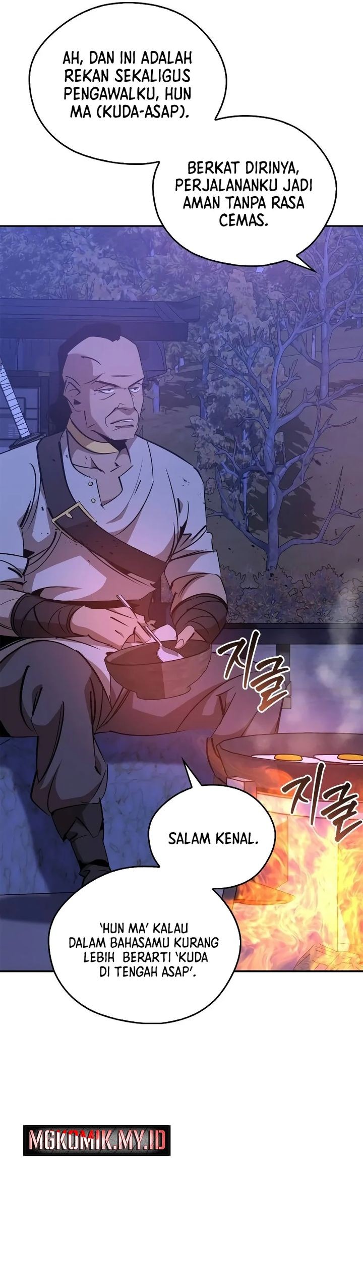 Martial Wild West chapter 80 halaman 43
