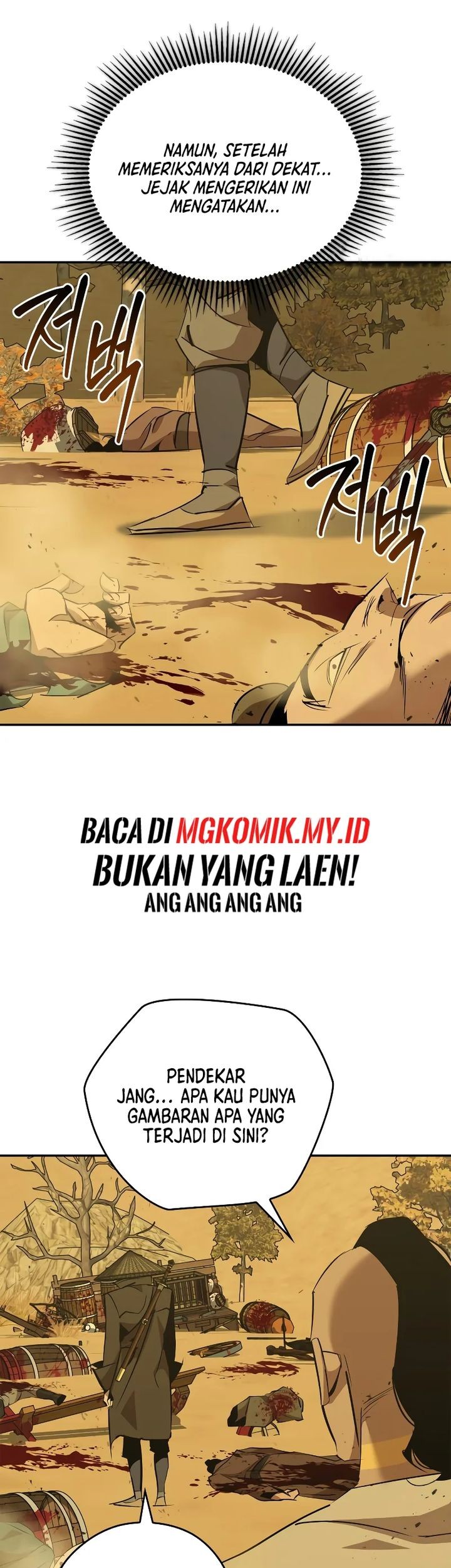 Martial Wild West chapter 81 halaman 65