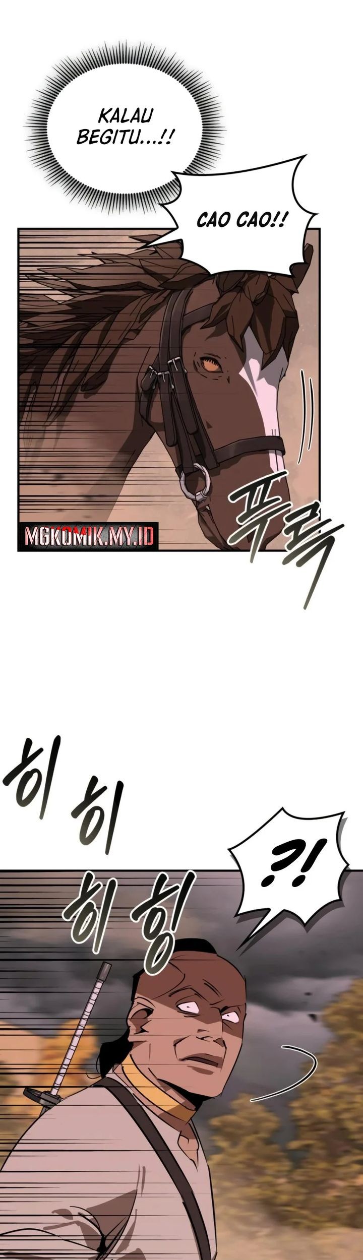 Martial Wild West chapter 82 halaman 11