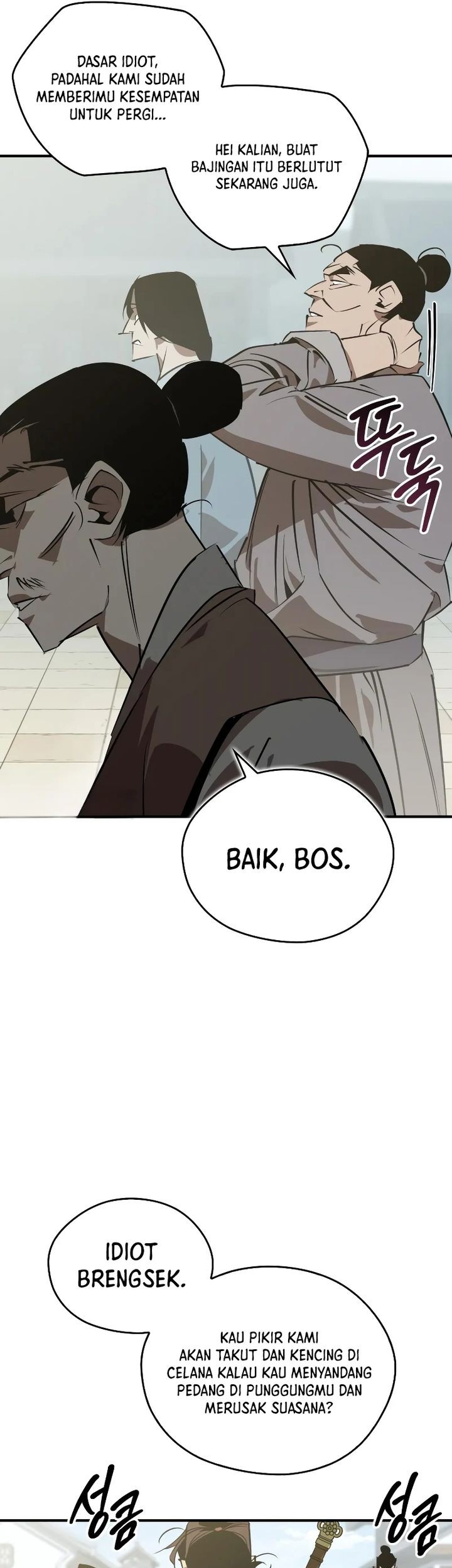 Martial Wild West chapter 88 halaman 15