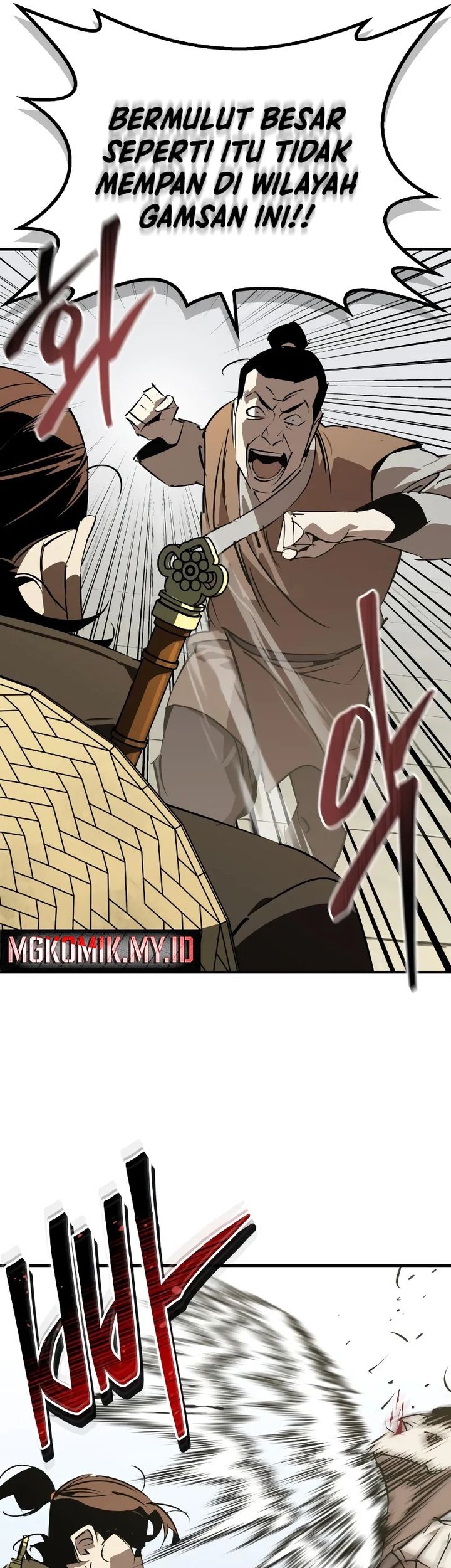 Martial Wild West chapter 88 halaman 17