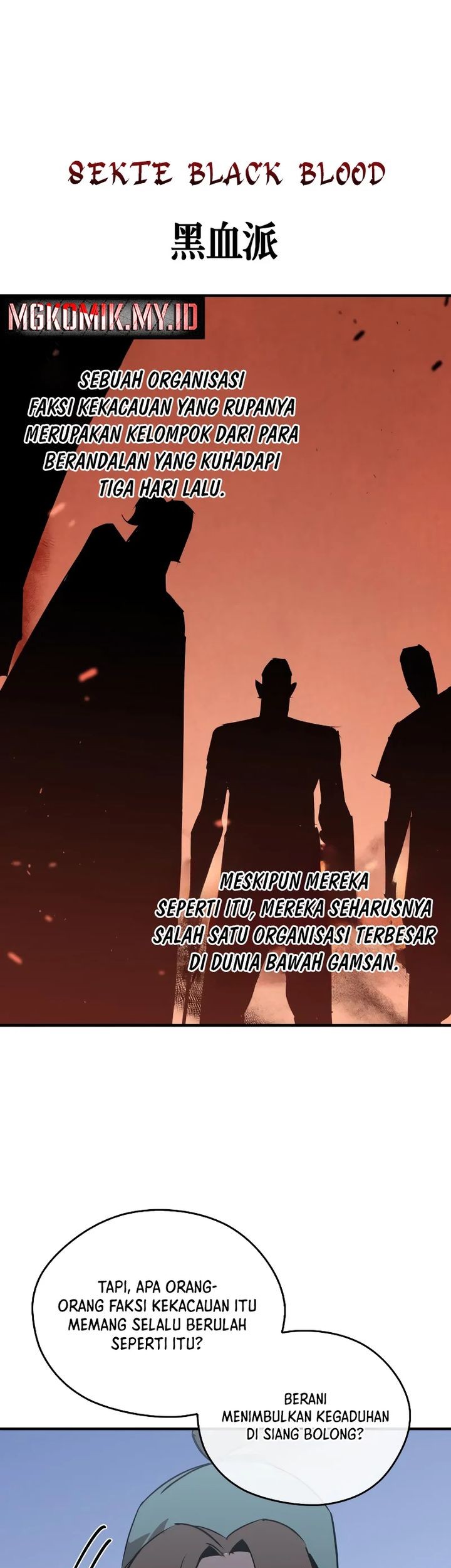 Martial Wild West chapter 88 halaman 63