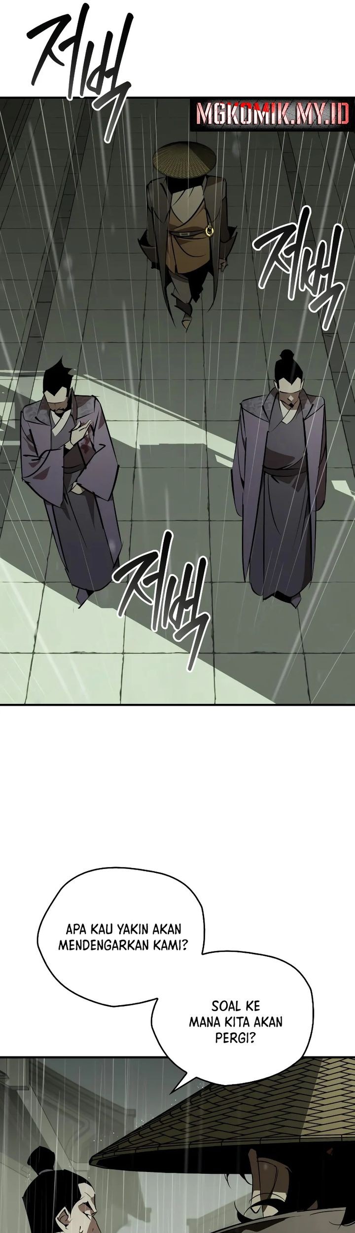 Martial Wild West chapter 90 halaman 5