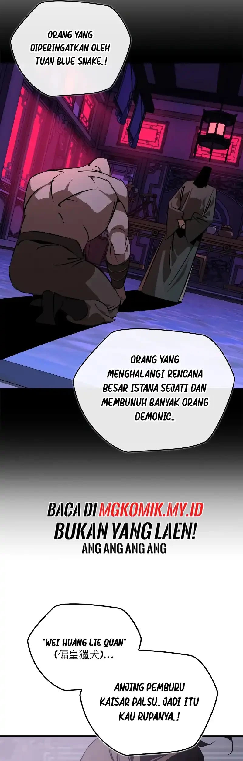 Martial Wild West chapter 91 halaman 7