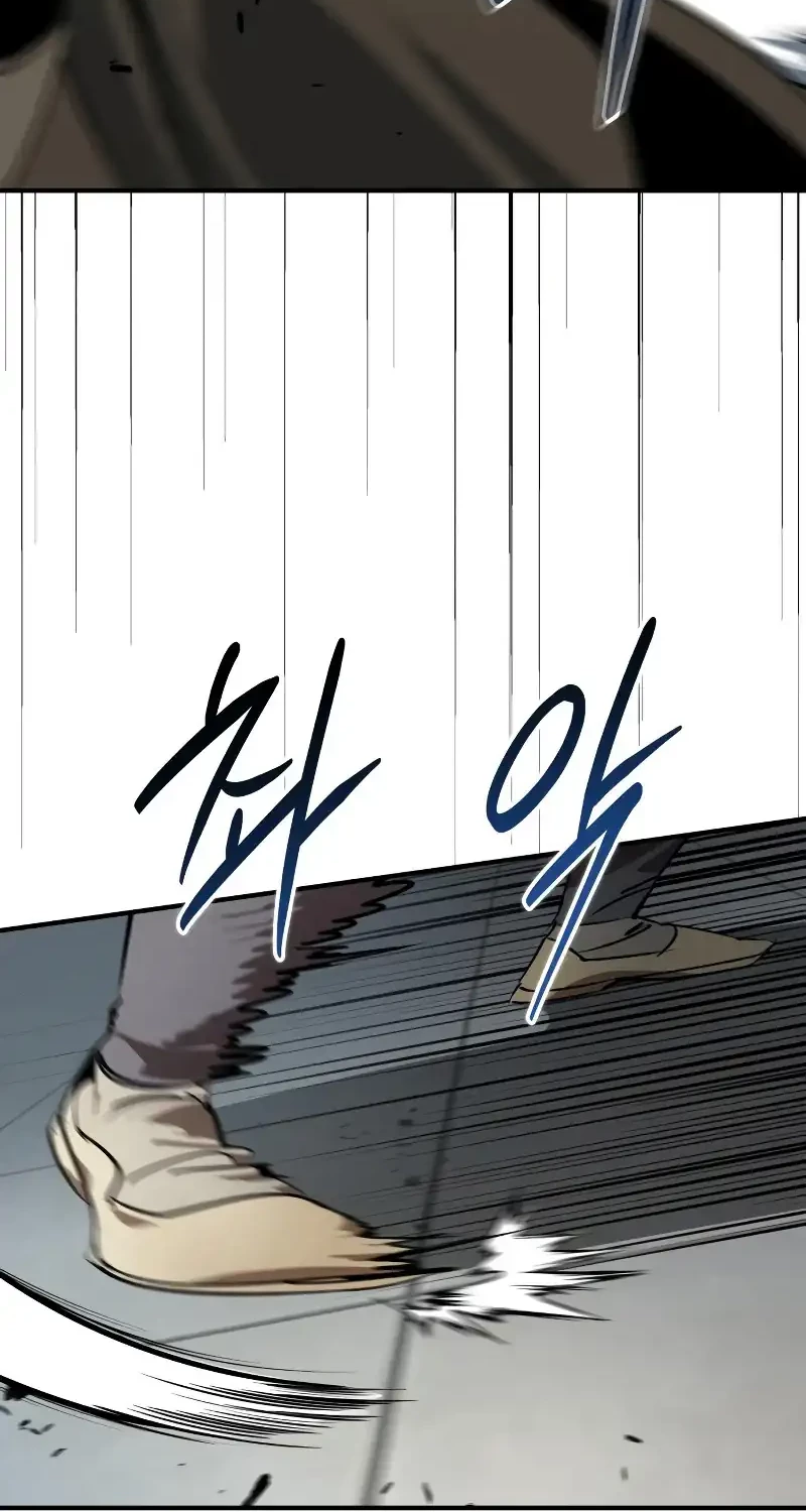 Martial Wild West chapter 91 halaman 47