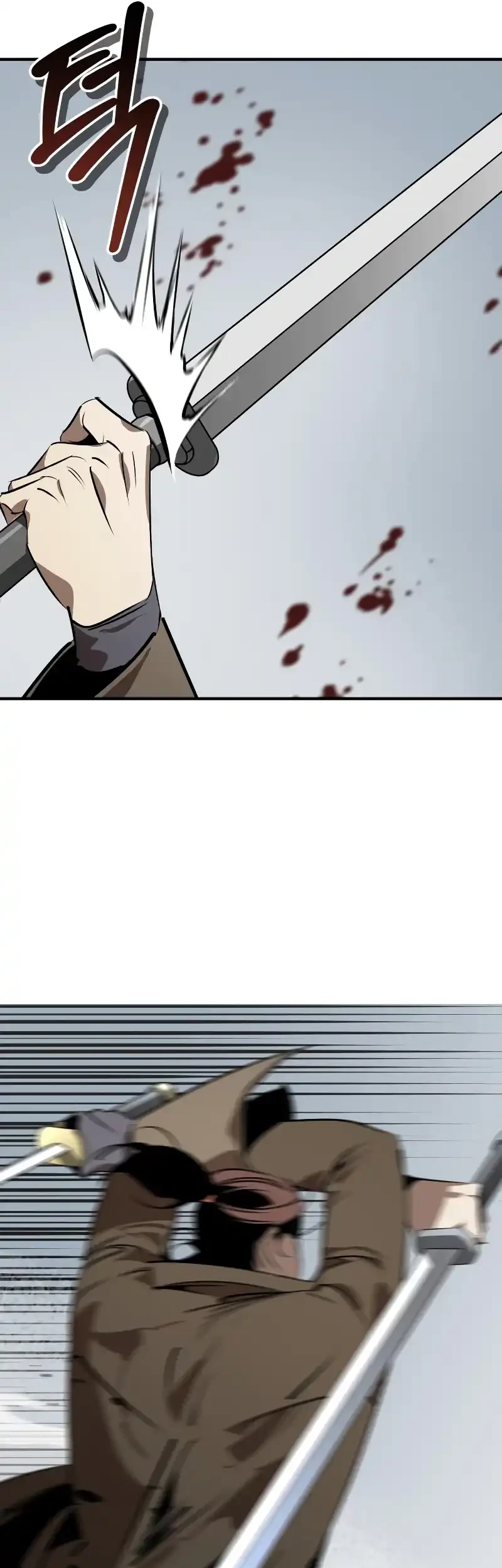 Martial Wild West chapter 94 halaman 25