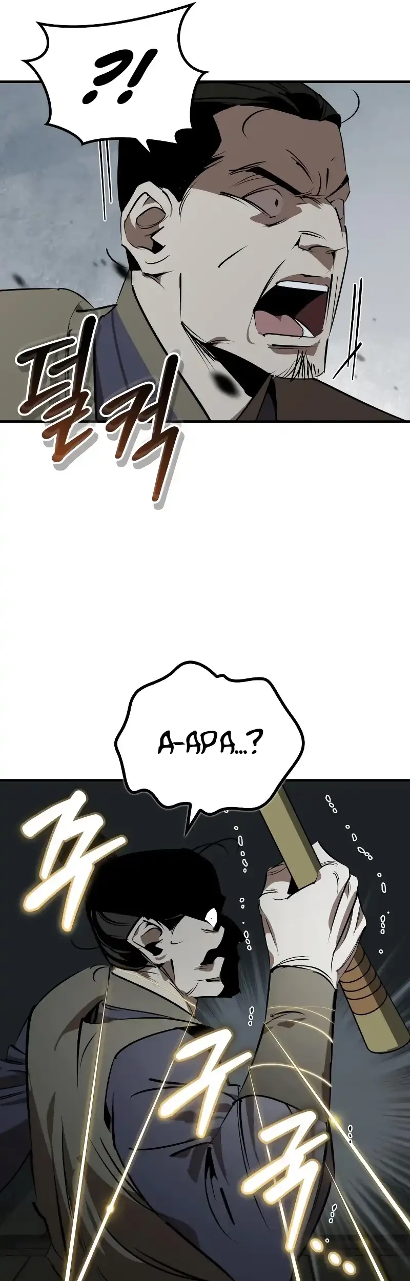 Martial Wild West chapter 94 halaman 39