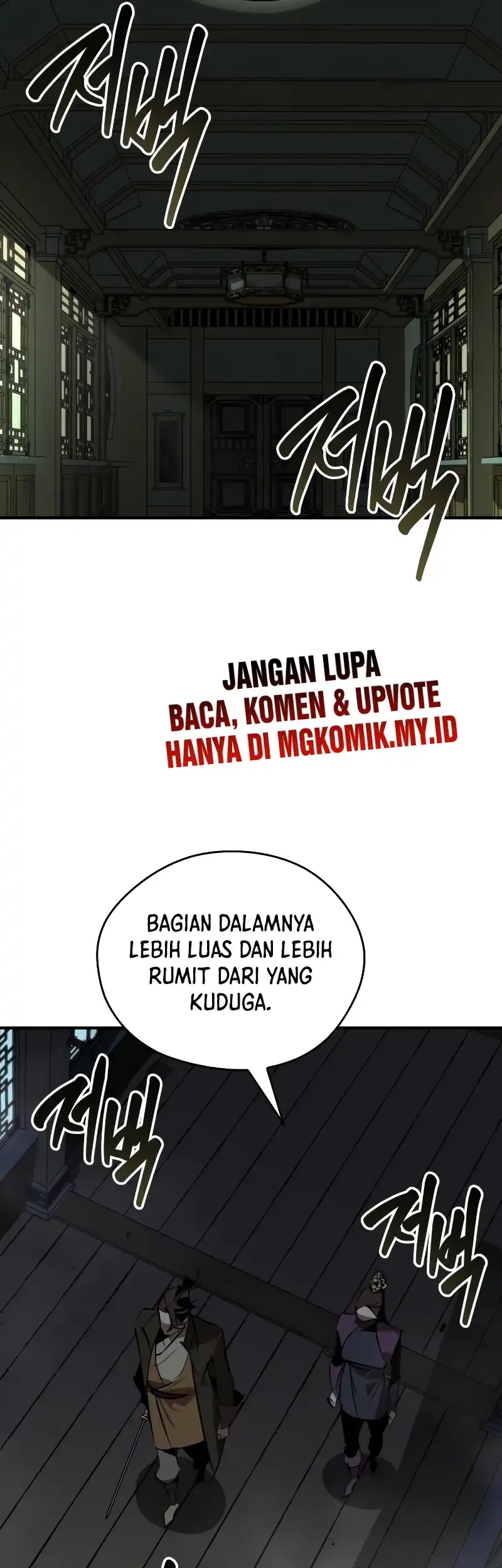 Martial Wild West chapter 94 halaman 69