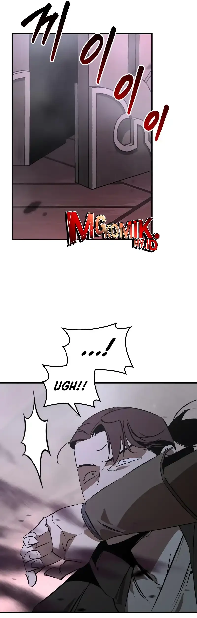Martial Wild West chapter 94 halaman 75