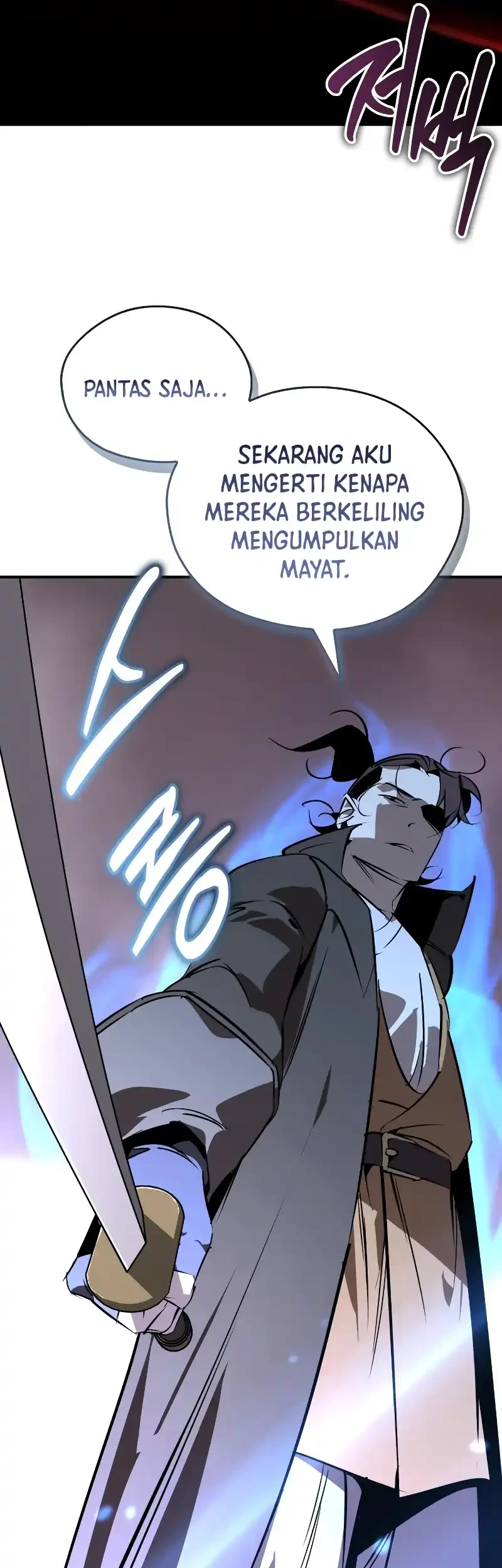 Martial Wild West chapter 94 halaman 87