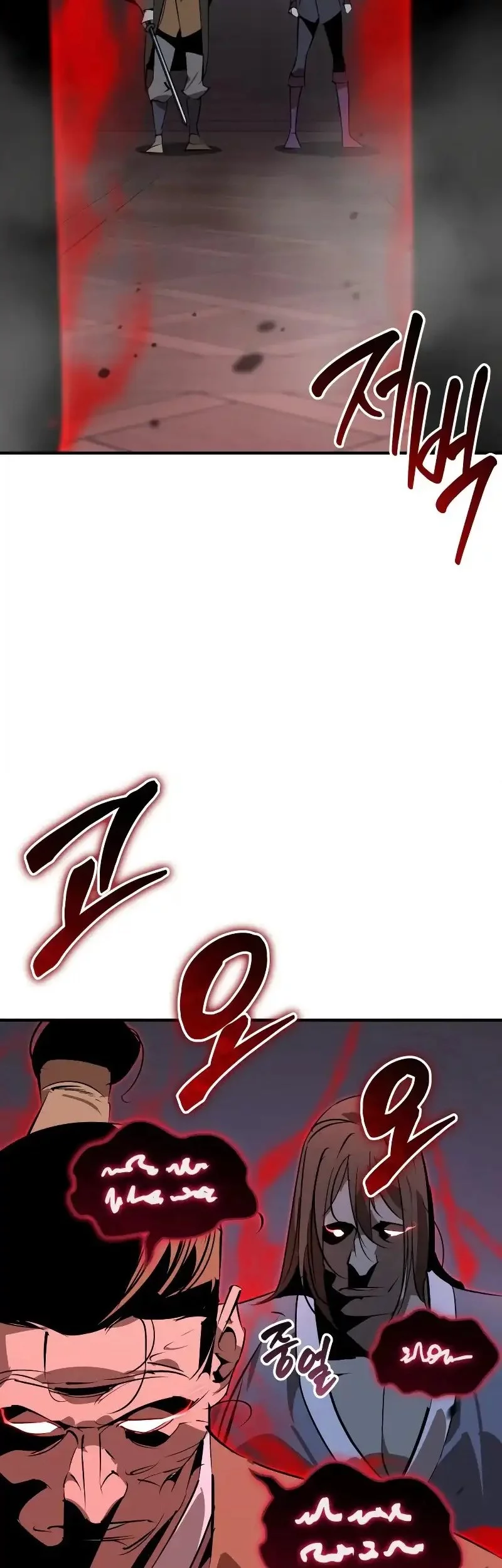 Martial Wild West chapter 95 halaman 2