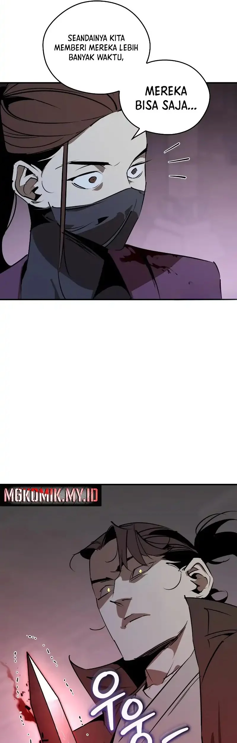 Martial Wild West chapter 95 halaman 58