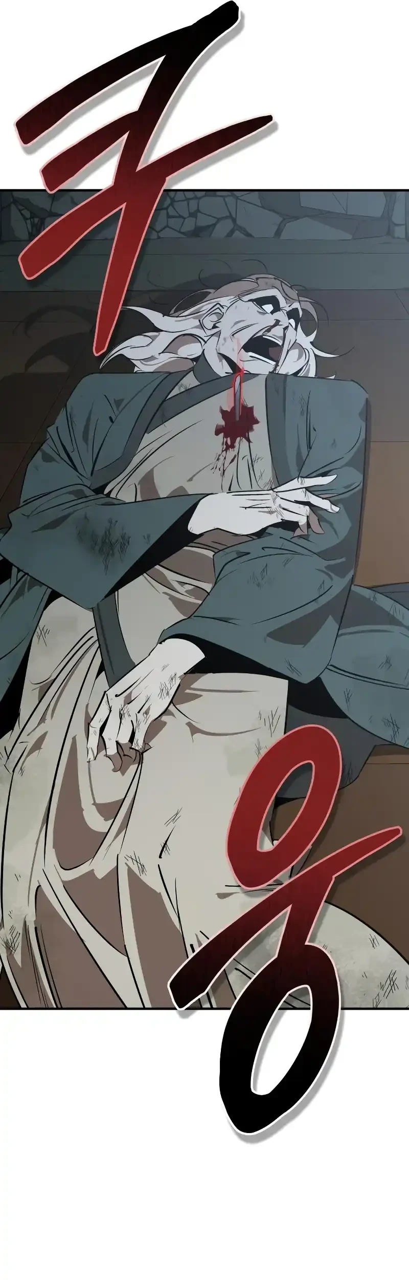 Martial Wild West chapter 98 halaman 3
