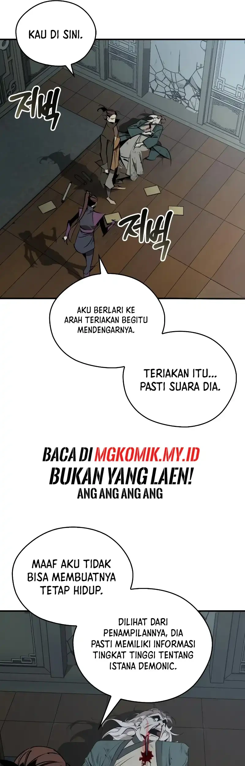 Martial Wild West chapter 98 halaman 7