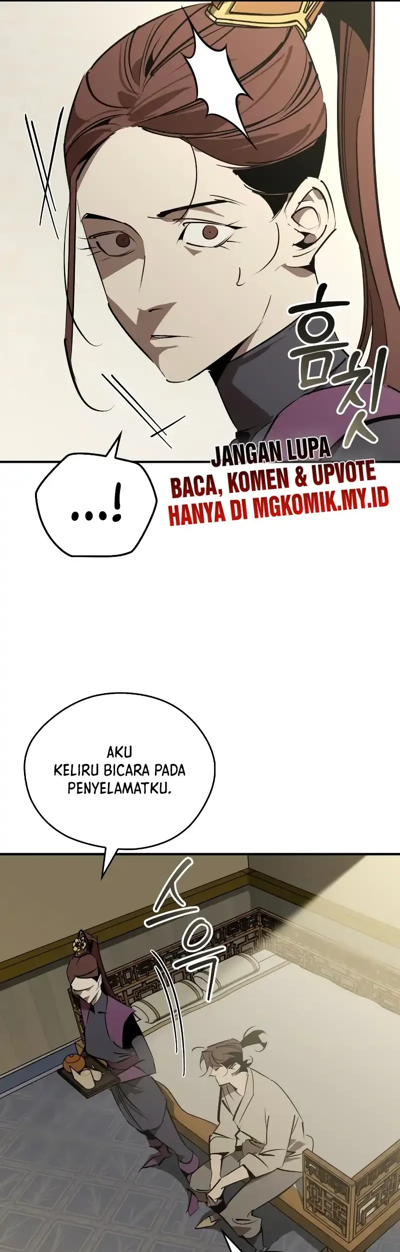 Martial Wild West chapter 98 halaman 57