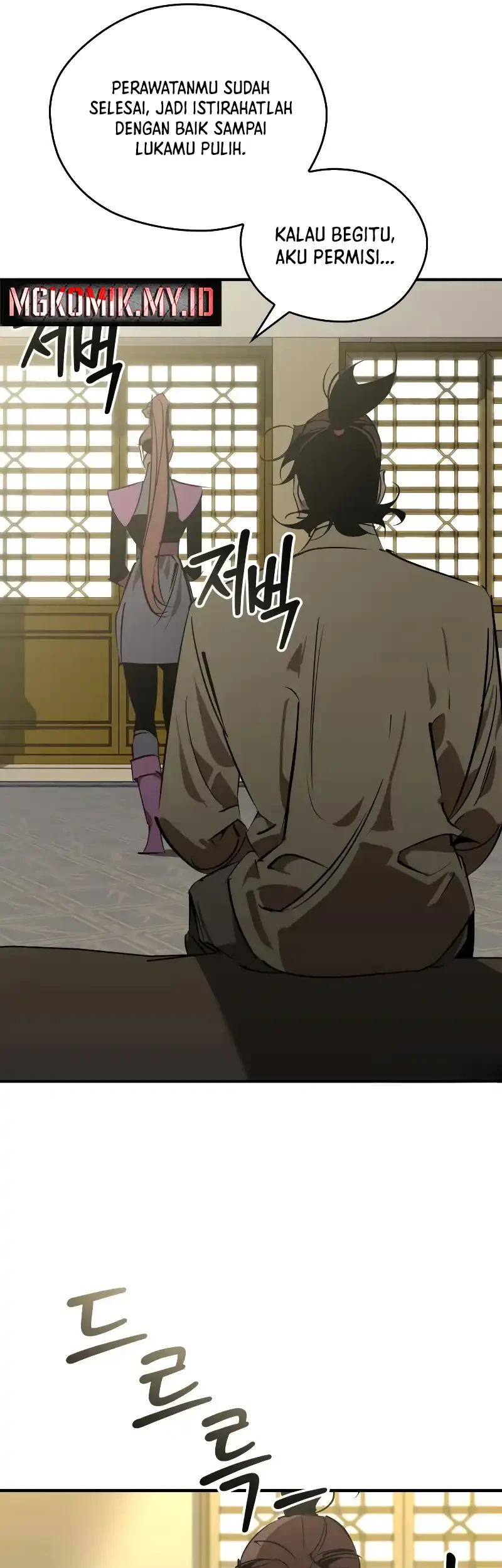 Martial Wild West chapter 98 halaman 59