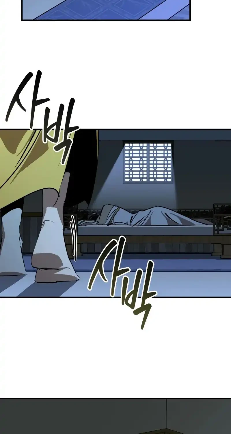 Martial Wild West chapter 98 halaman 66