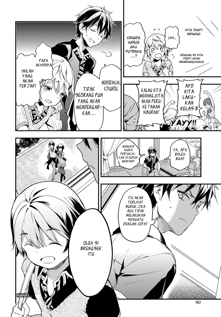 Masamune-kun no Revenge chapter 21 halaman 14