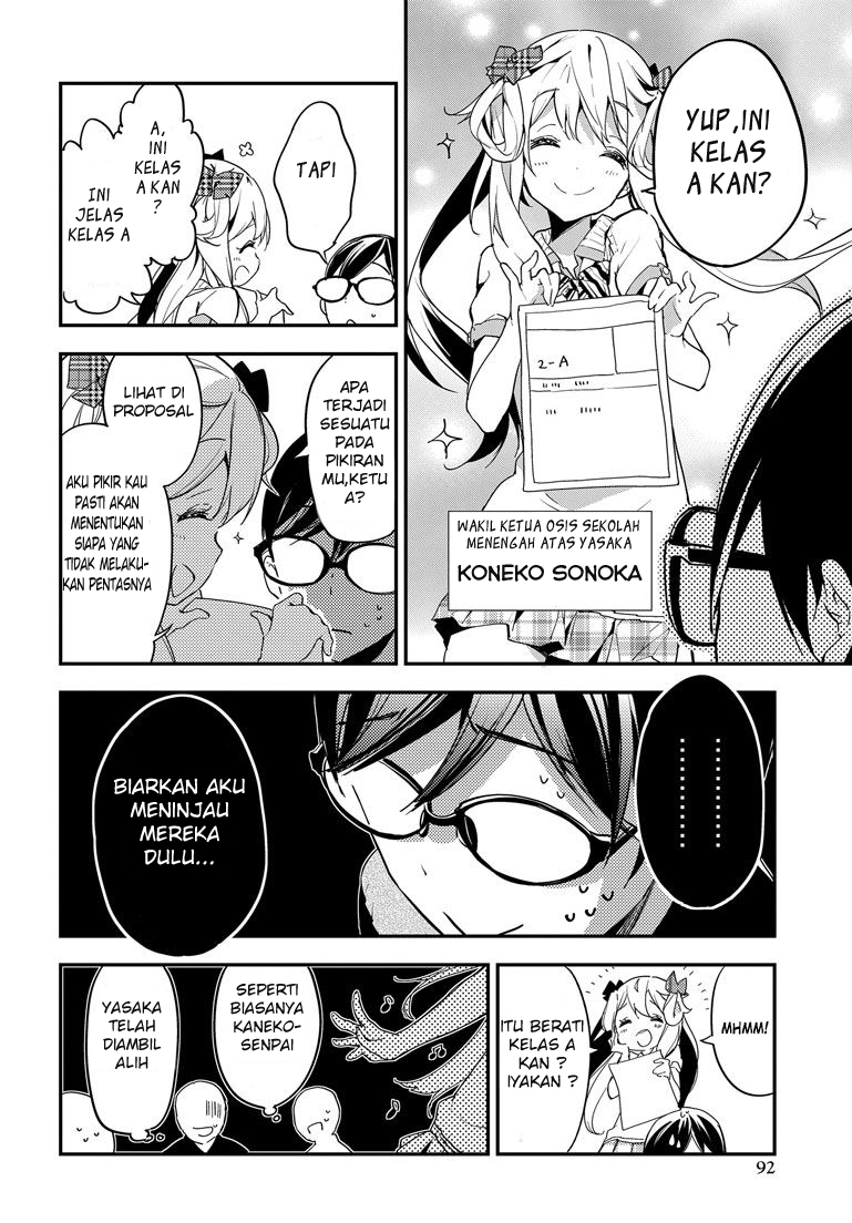 Masamune-kun no Revenge chapter 21 halaman 16