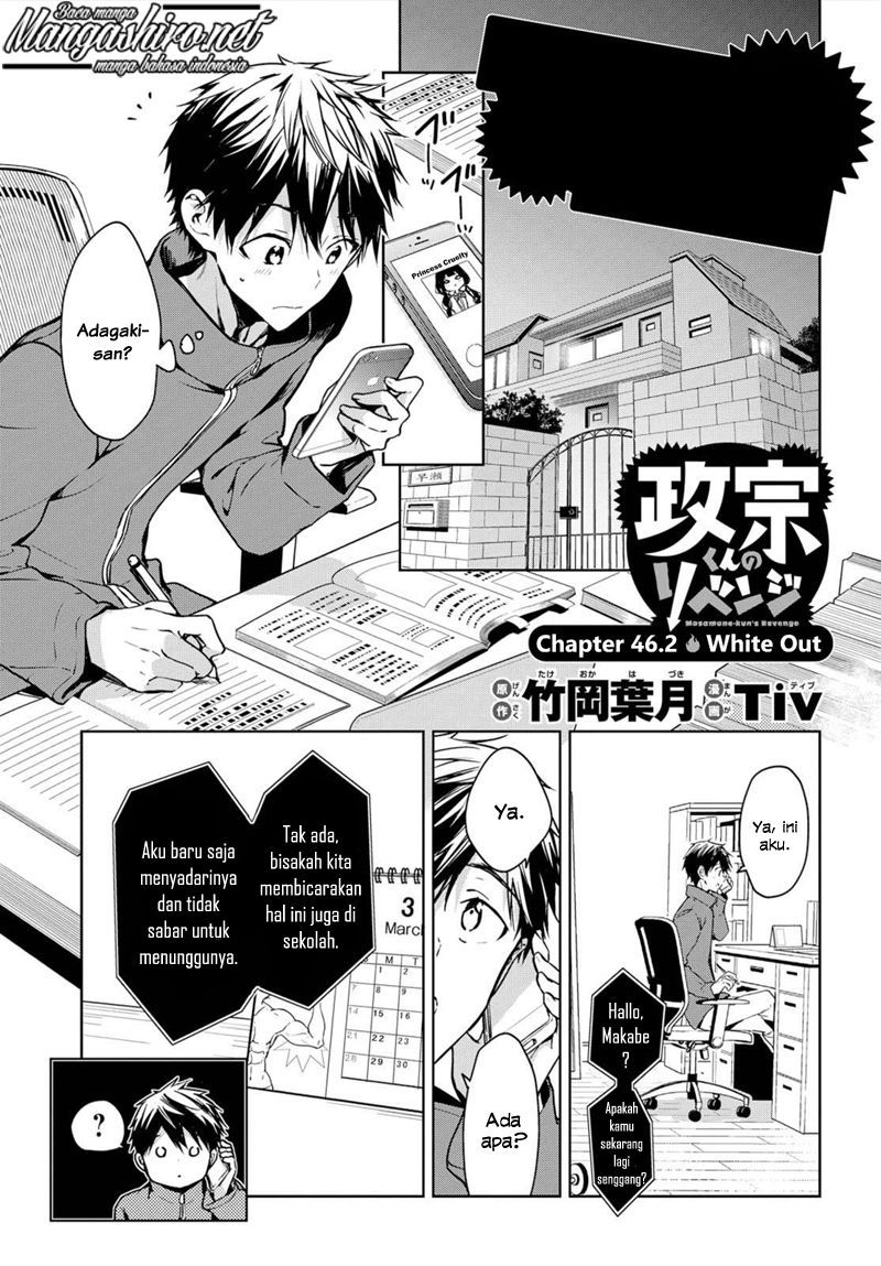 Masamune-kun no Revenge chapter 46.2 halaman 5