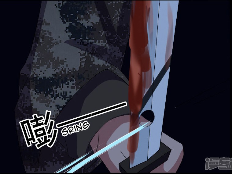 Master of Fortune chapter 20 halaman 21