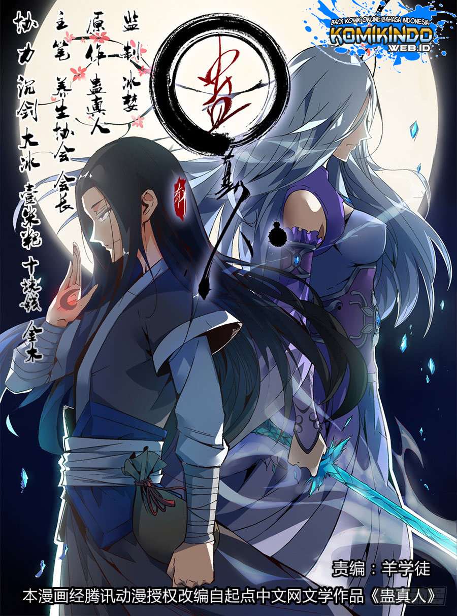 Master of Gu chapter 1 halaman 2