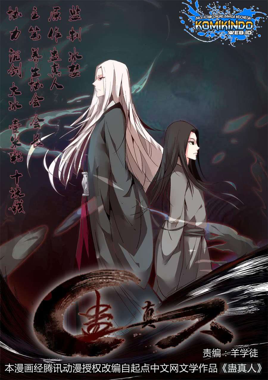 Master of Gu chapter 2 halaman 4