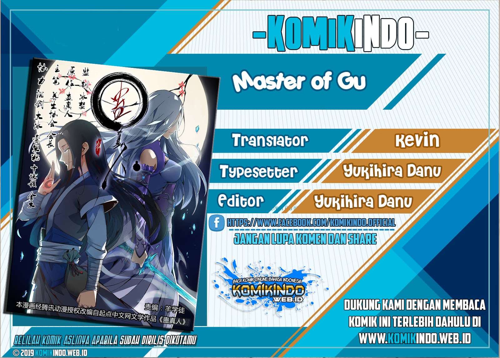 Master of Gu Bab 64 halaman 1