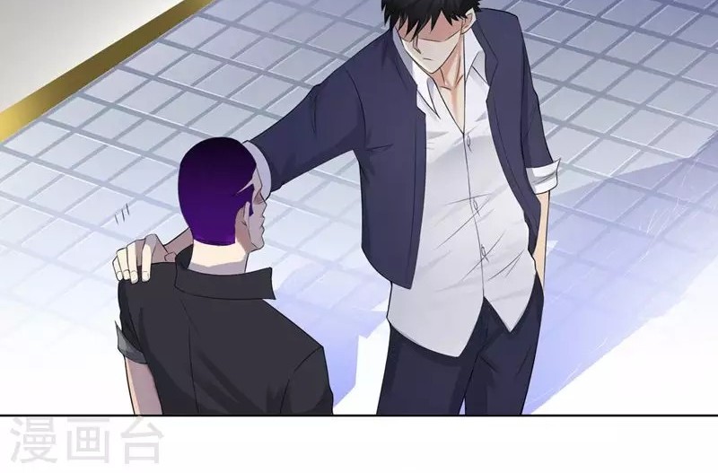 Master University chapter 108 halaman 7