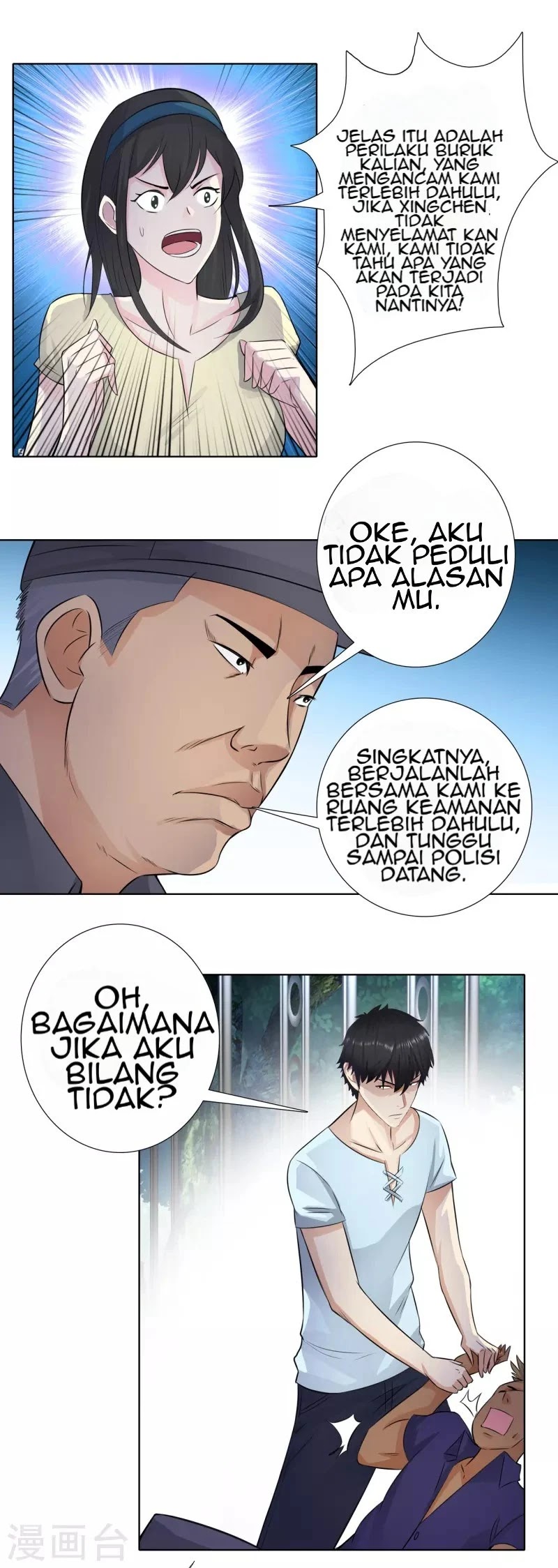 Master University chapter 113 halaman 17