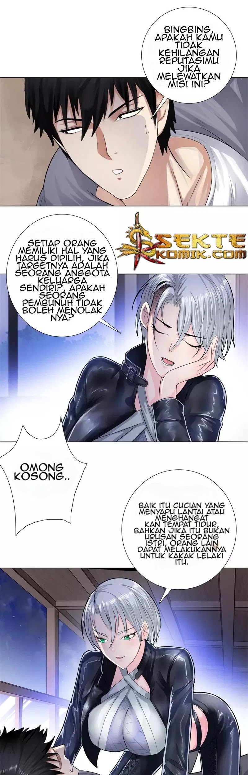 Master University chapter 122 halaman 5