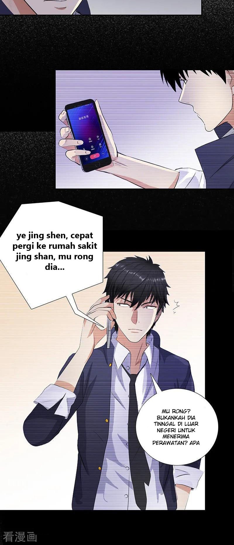 Master University chapter 138 halaman 3