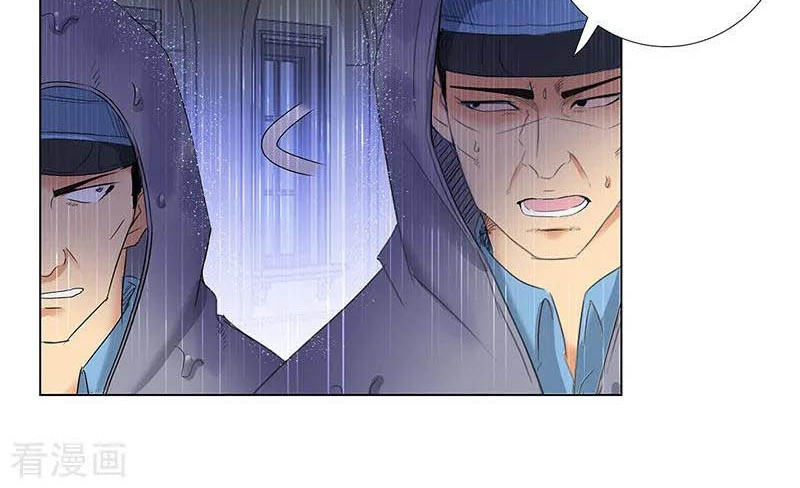 Master University chapter 140 halaman 3