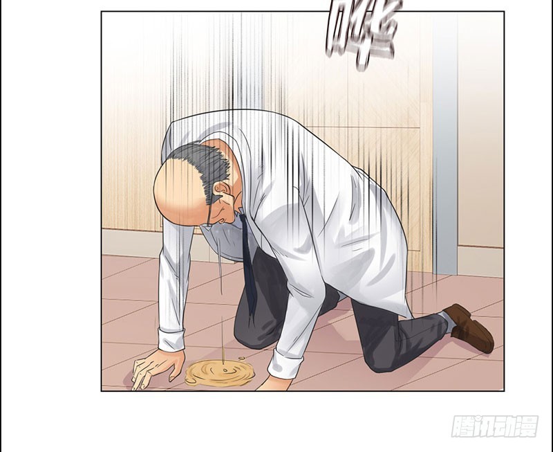 Master University chapter 38 halaman 37