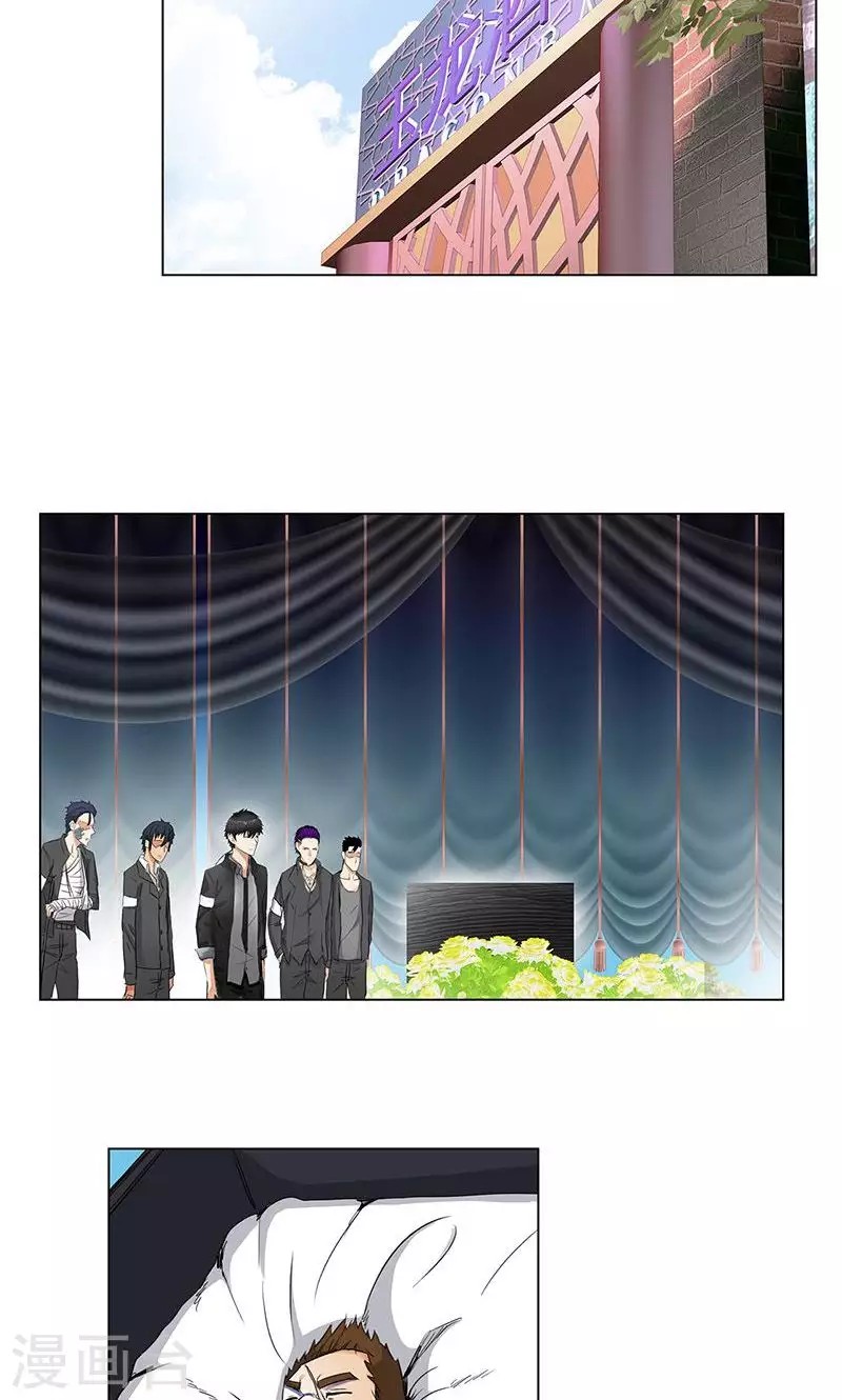 Master University chapter 70 halaman 4