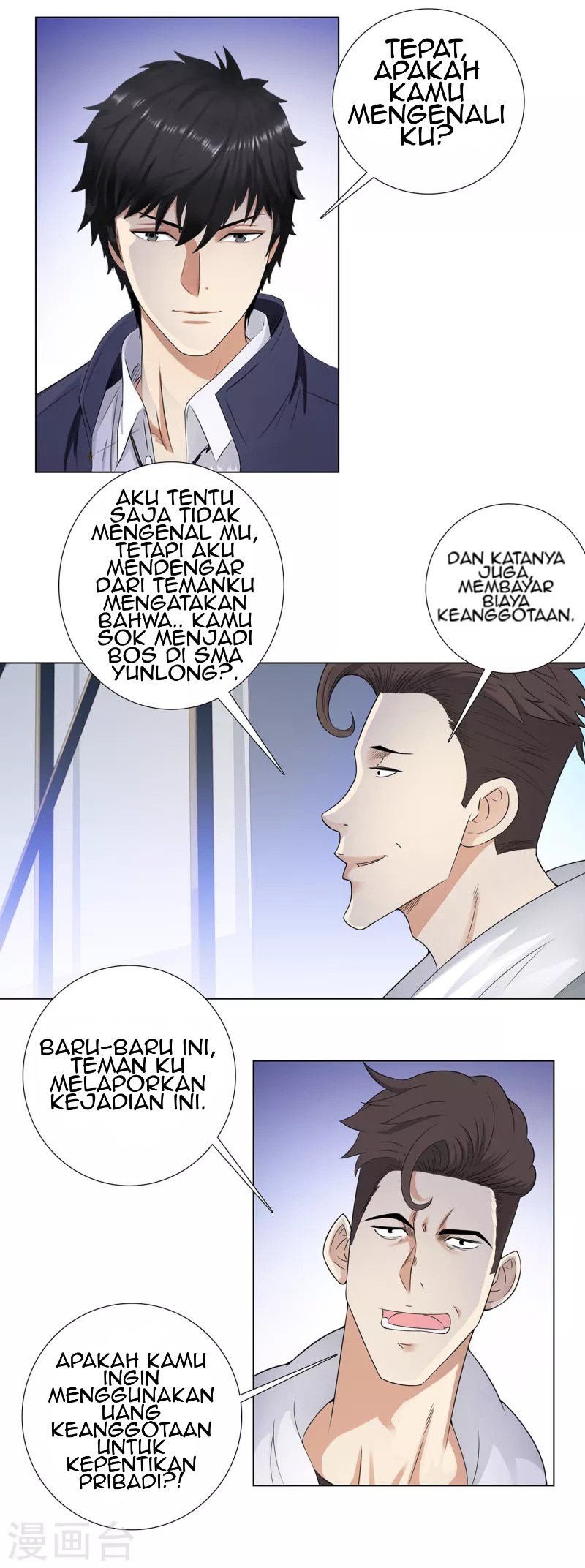 Master University chapter 96 halaman 4