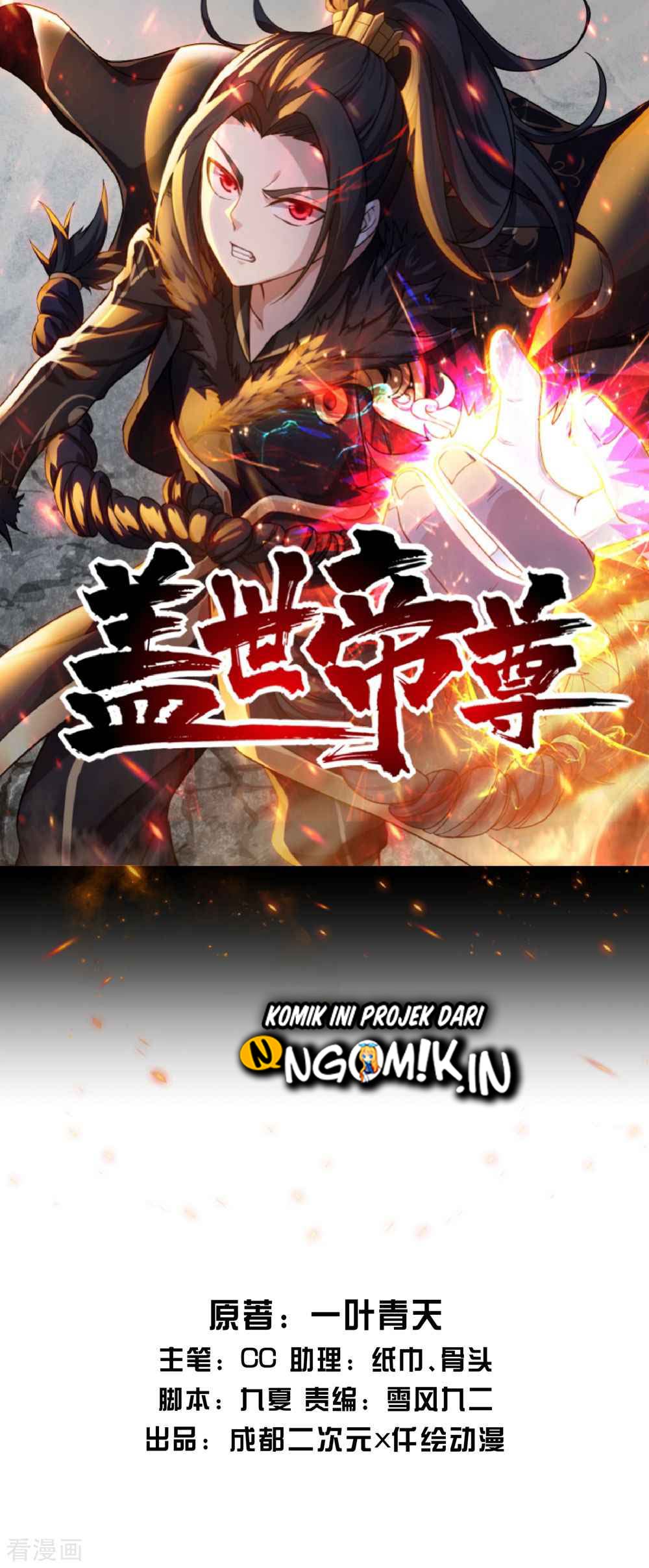Matchless Emperor chapter 10 halaman 2
