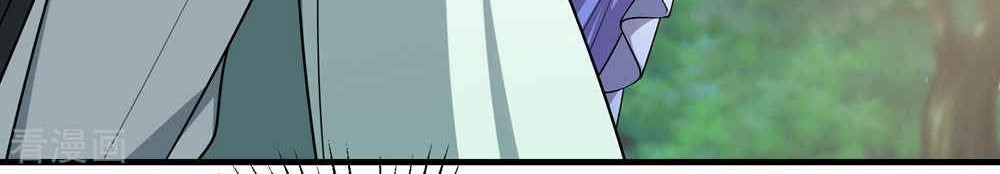Matchless Emperor chapter 10 halaman 13
