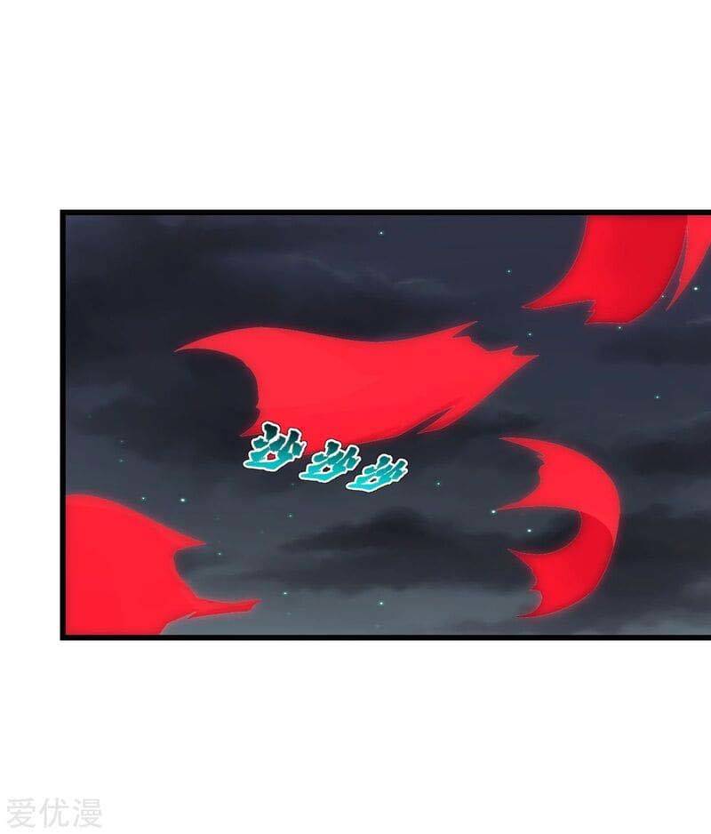Matchless Emperor chapter 104 halaman 14