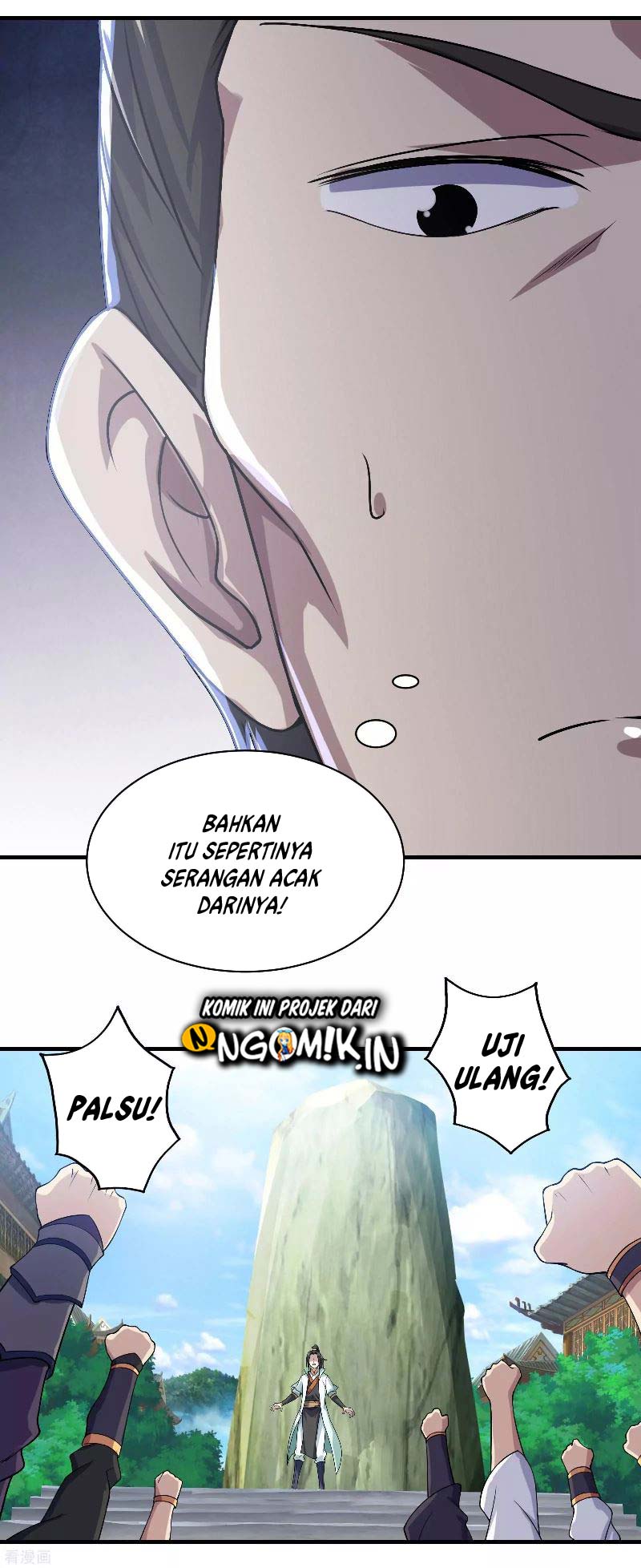 Matchless Emperor chapter 11 halaman 17