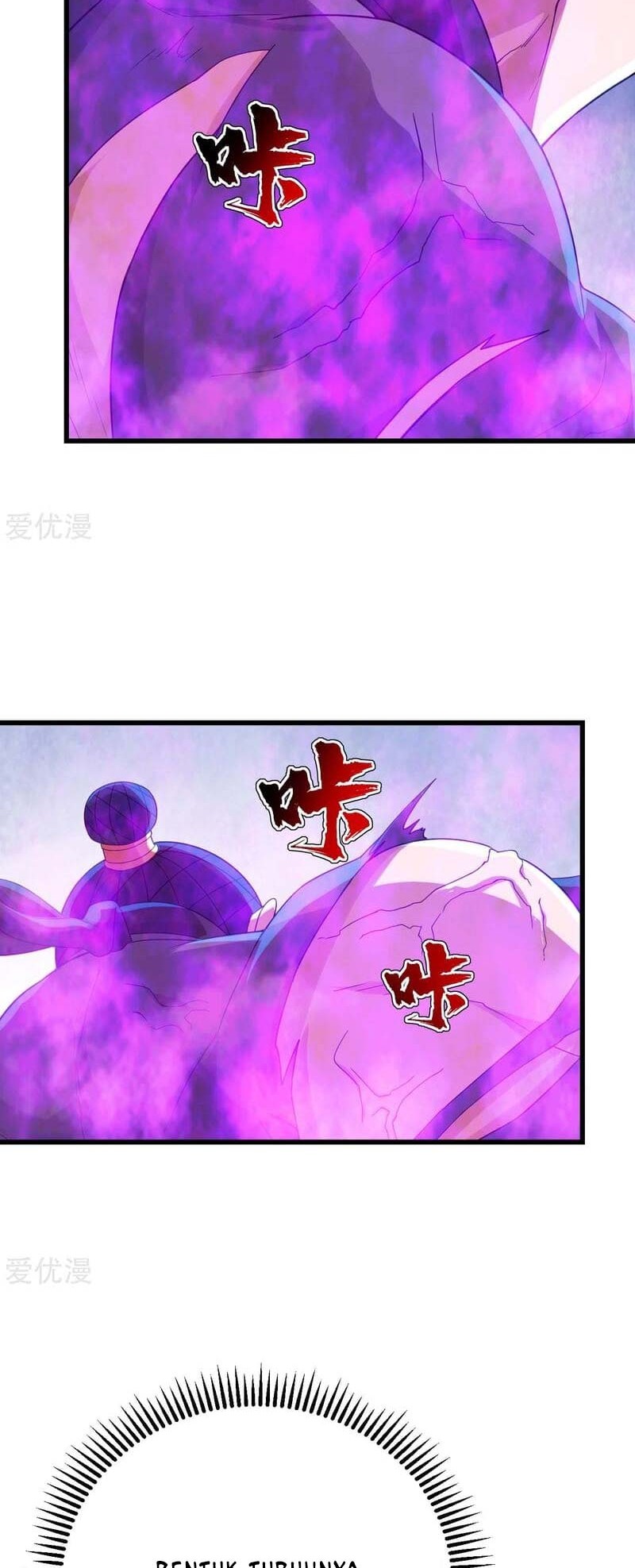 Matchless Emperor chapter 110 halaman 3