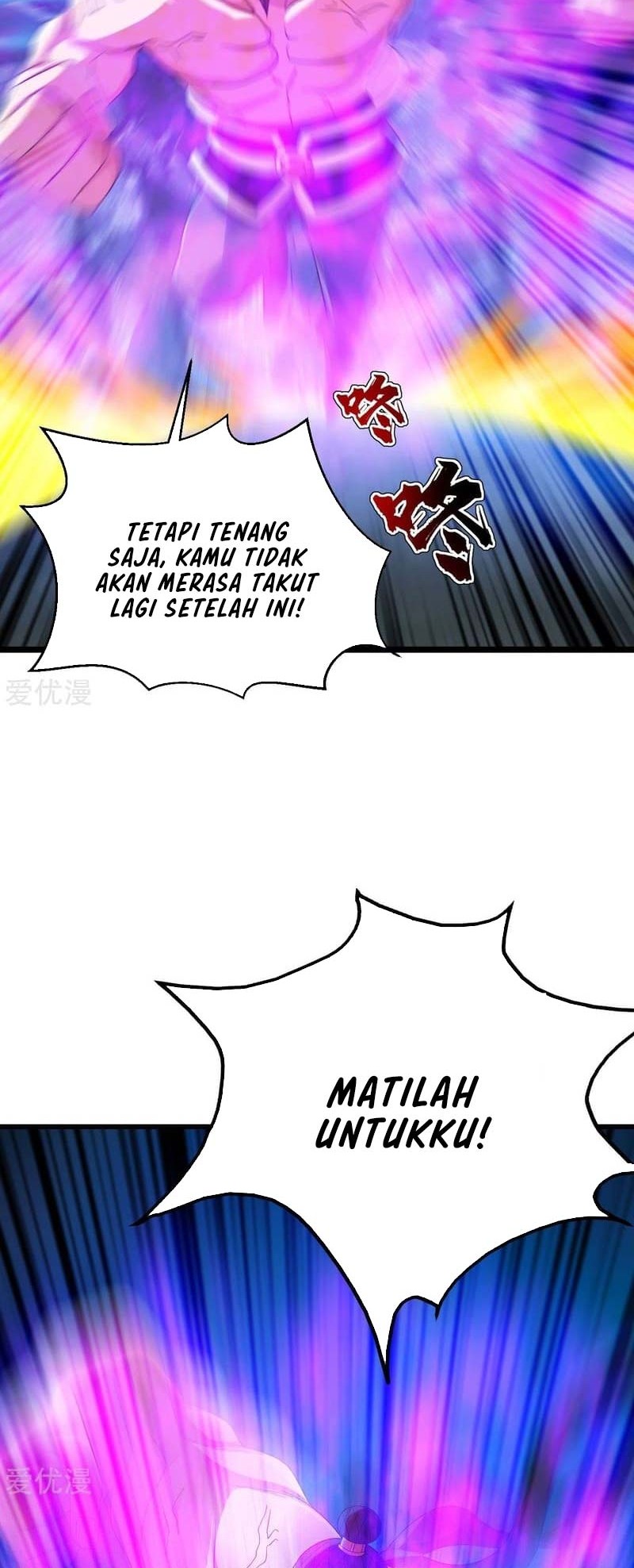 Matchless Emperor chapter 110 halaman 5