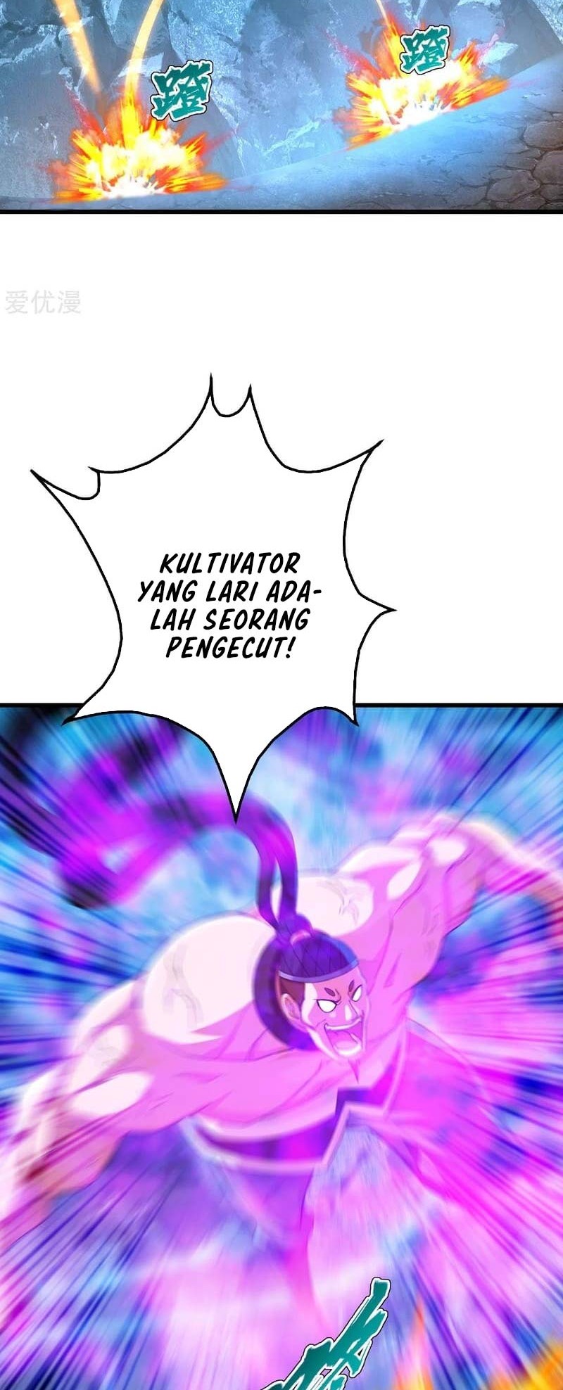 Matchless Emperor chapter 110 halaman 7