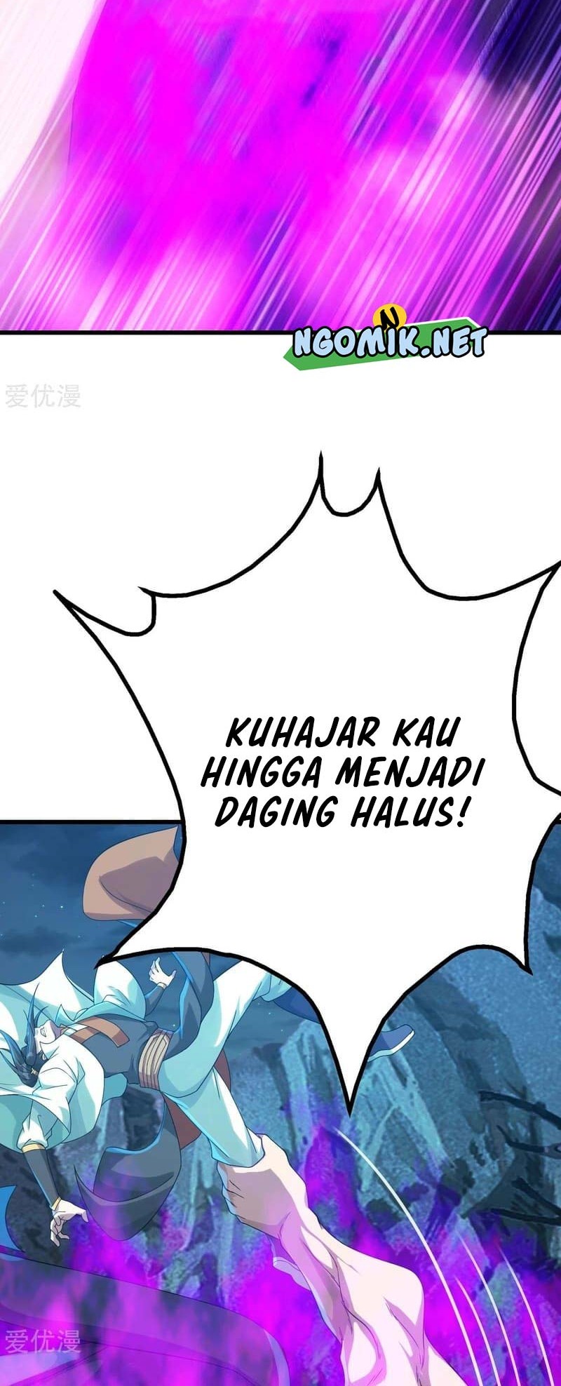 Matchless Emperor chapter 110 halaman 11