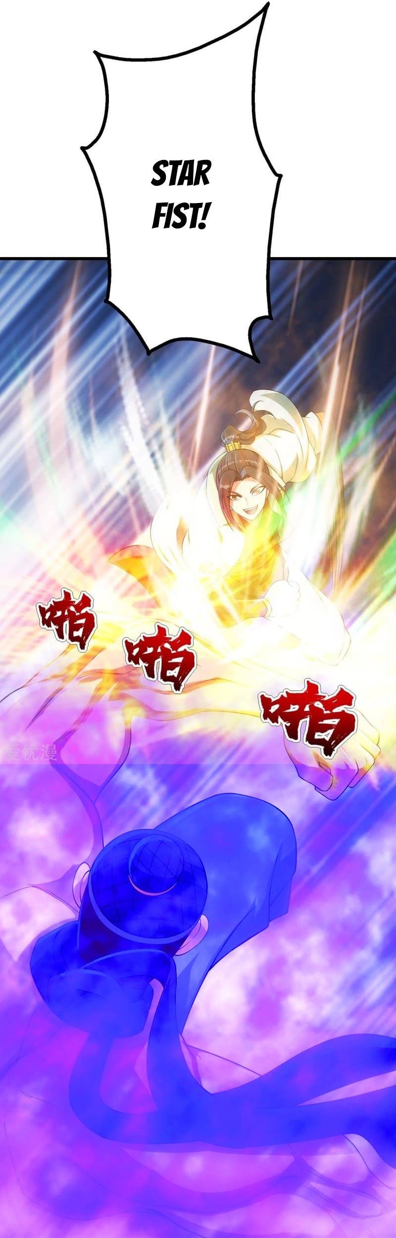 Matchless Emperor chapter 111 halaman 17