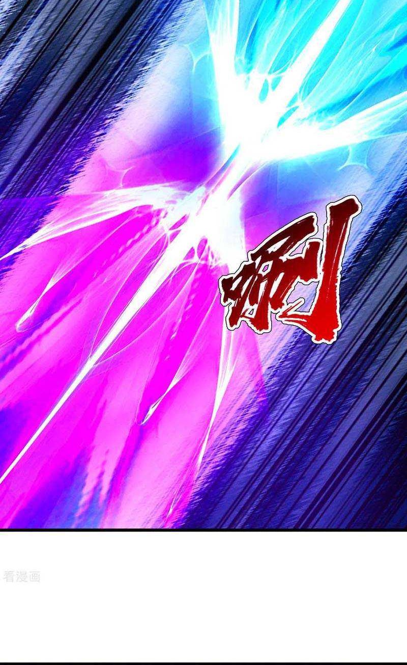 Matchless Emperor chapter 116 halaman 13