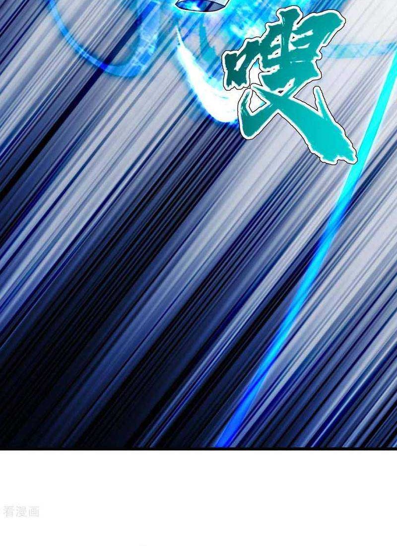 Matchless Emperor chapter 116 halaman 17