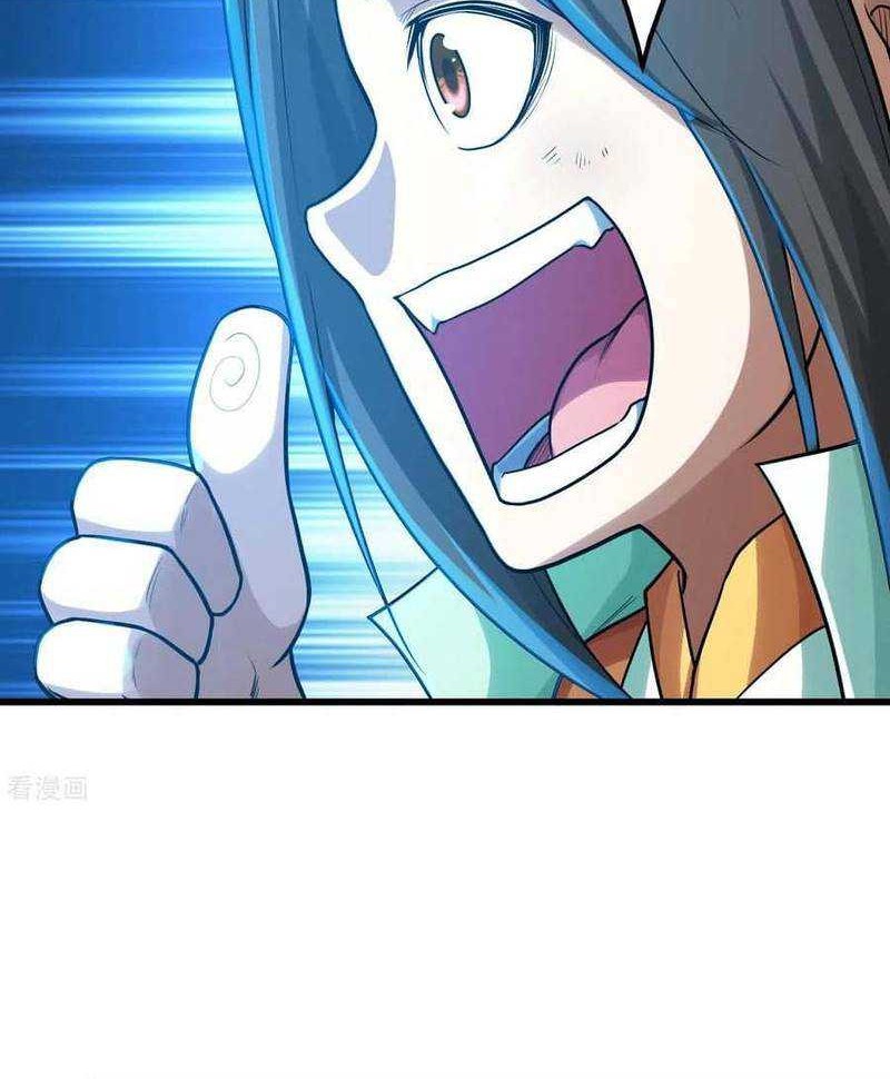 Matchless Emperor chapter 116 halaman 21